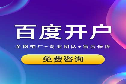 百度竞价公司案例分享：季节性营销策略